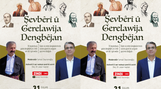 KEREMKIN DÎVANXANÊ
